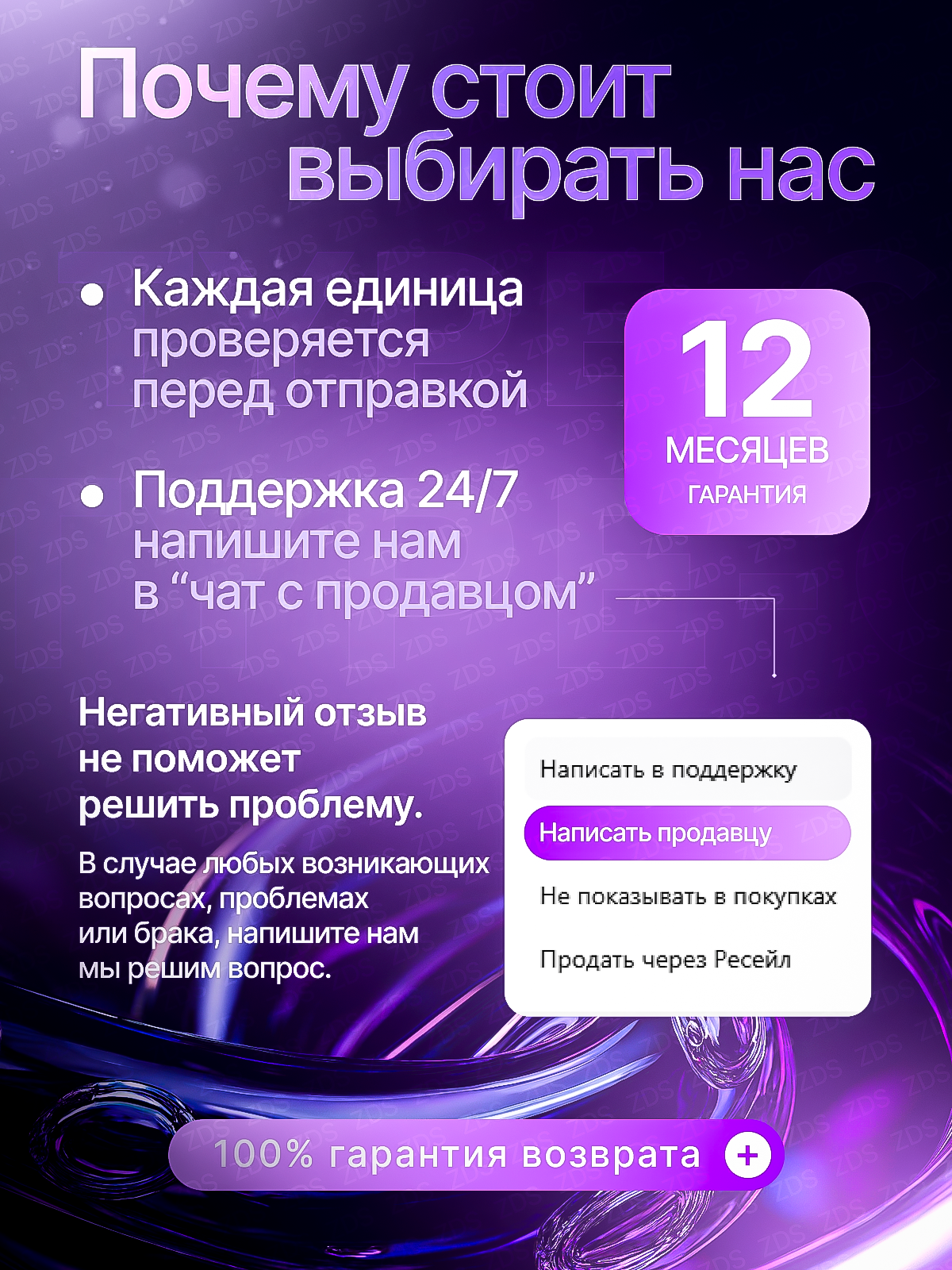 Быстрая зарядка 25W для iPhone и Android с 2 кабелями