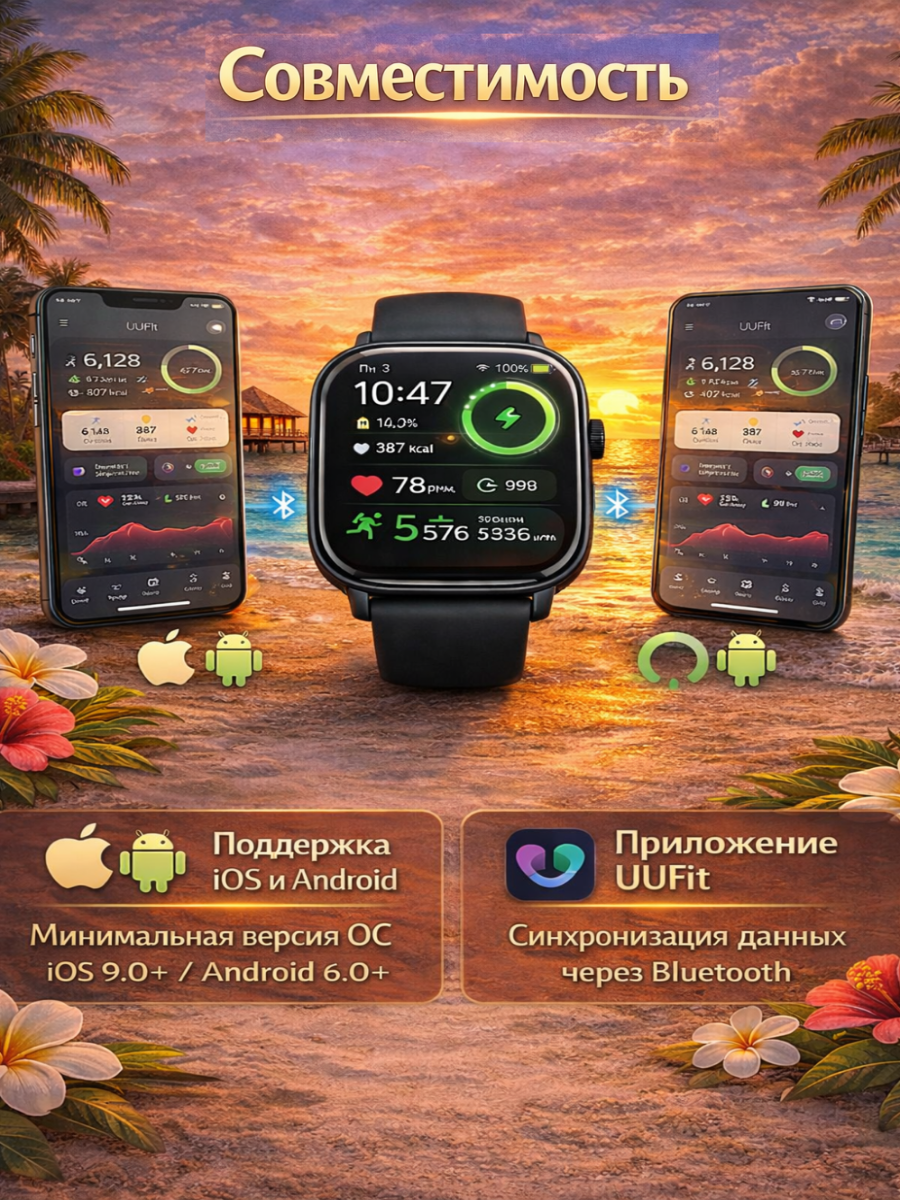 Смарт часы 10 серии 45 мм