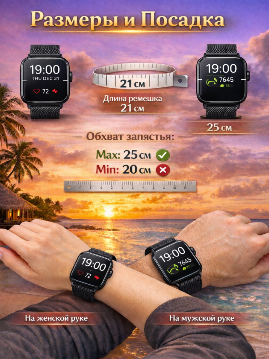 Смарт часы 10 серии 45 мм